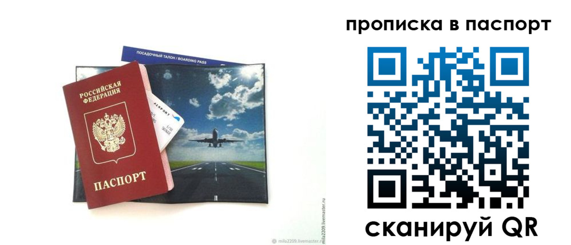 миграционный учет в Смоленской области