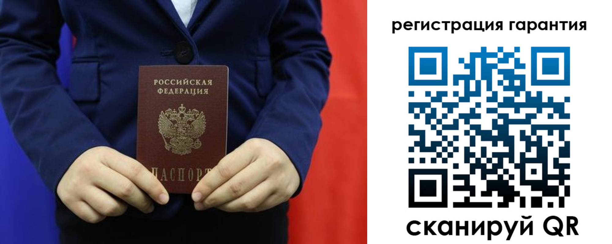 миграционный учет в Смоленской области