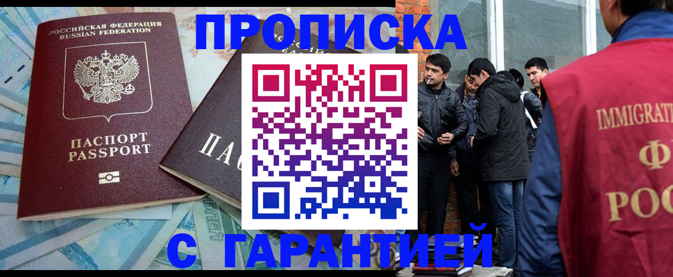 регистрация для дет. сада в Смоленской области