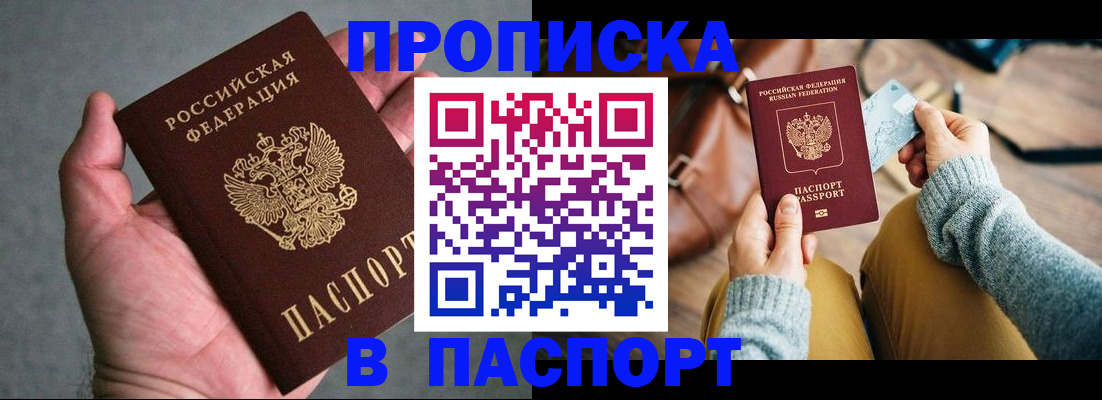 миграционный учет в Смоленской области