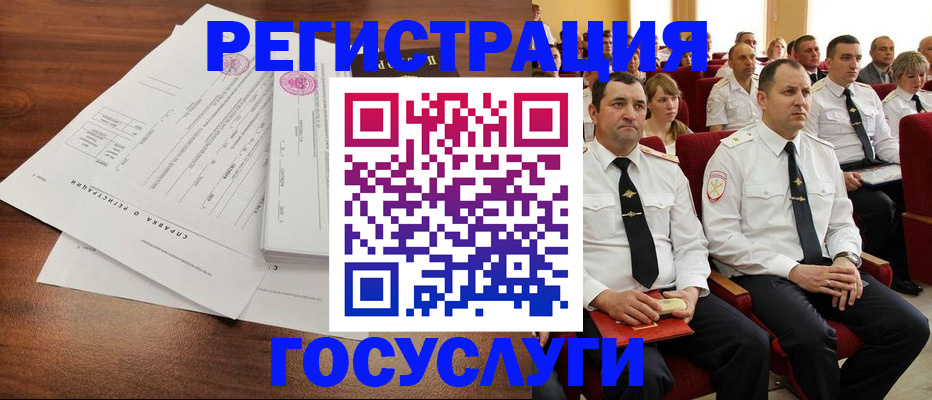 прописка законно в Смоленской области